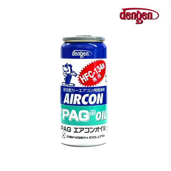 クーラーガス 高性能 カーエアコン 潤滑剤 エアコン オイル PAG