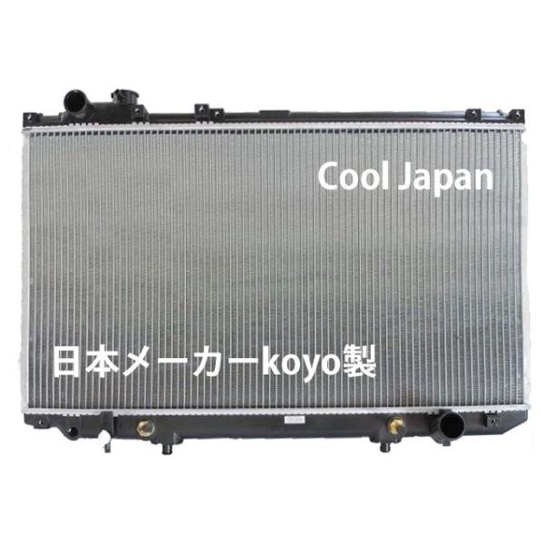 トヨタ（TOYOTA） アリスト AT用 ラジエーター JZS147 社外新品 熱交換