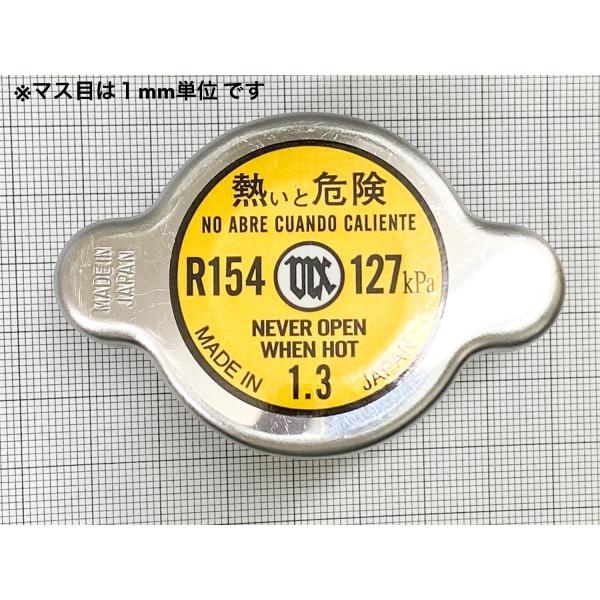 ラジエーター キャップ 互換品 R154 １．３ マツダ 純正品番要確認 RFH1-15-205