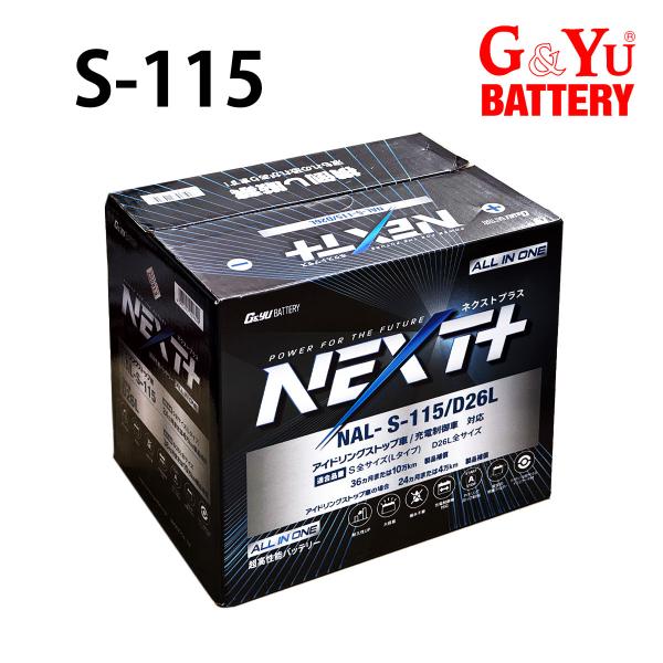 G＆Yuバッテリー S-115 日産 キューブ Z12 S95 S-95 115D26L