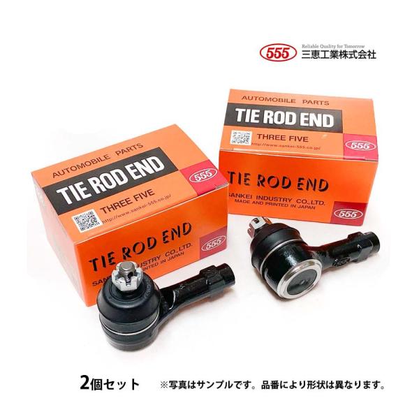スズキ エブリィ DA17V 複数有注意 タイロッドエンド 左右 新品 日本
