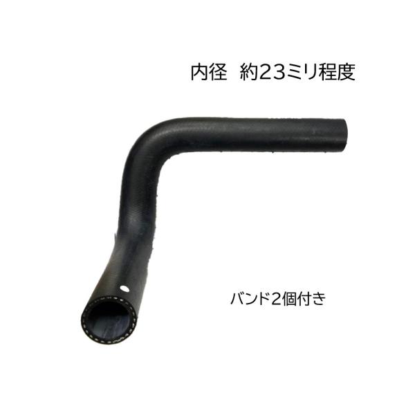 ラジエーター ウォーター ヒーター ホース バンド2個 内径 22 から 23 程度 大野ゴム L型 クランク :SZ-3173-BAND:クールジャパン 通販 BMW ヒーターホース ウォーターホース ヒーター〜ヒーターバルブ 3シリーズ E36 318i 320i 325i 318is 318ti VAICO製 64211387424