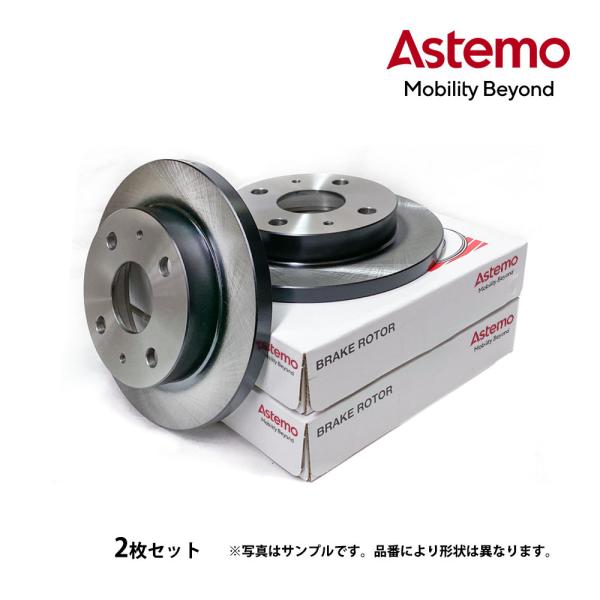 Astemo 日立 リア ブレーキローター 左右セット V6-181BP cool-japan_t6-164bp