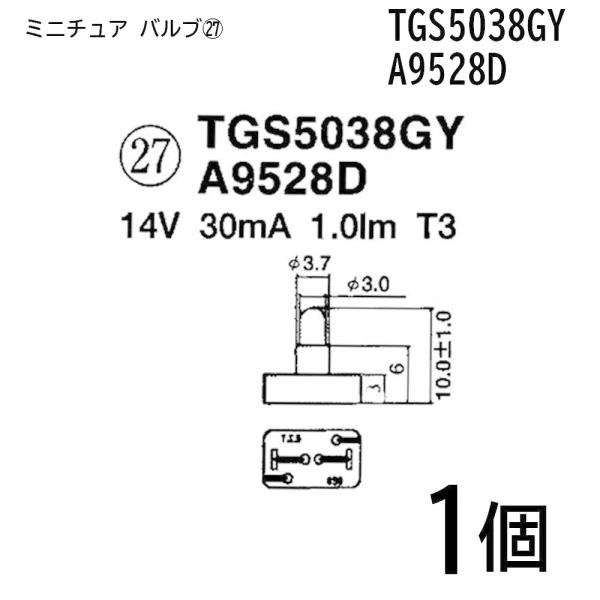 TGS5038GY A9528D 14V 30mA 1.0lm T3  1~j`A ou  d  