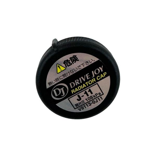 「第９回トヨタカップ」 トヨタカップ 第9回 PSVアイントホーフェン vs ナシオナル