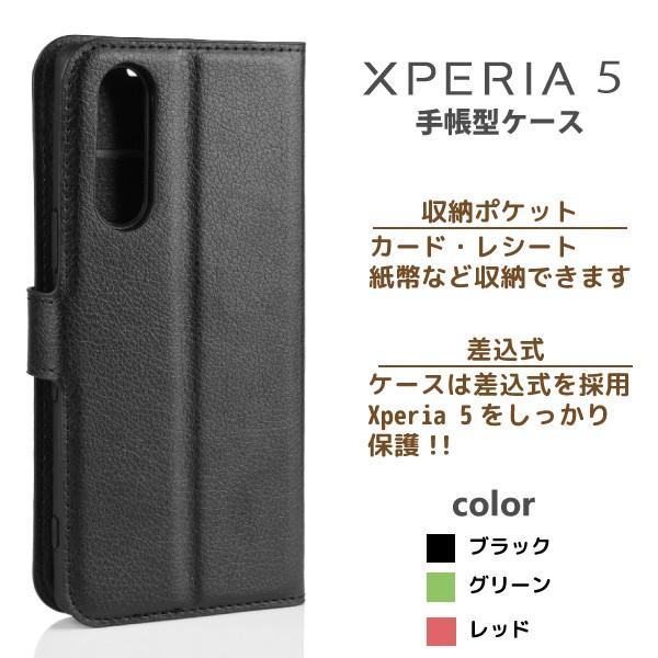 Xperia 5 手帳型ケース So 01m Sov41カバー スマホカバー ビジネス おしゃれ シンプル Docomo Au Softbank おすすめ かわいい 人気 エクスペリア Cxpc 5 クールモバイルyahoo 店 通販 Yahoo ショッピング