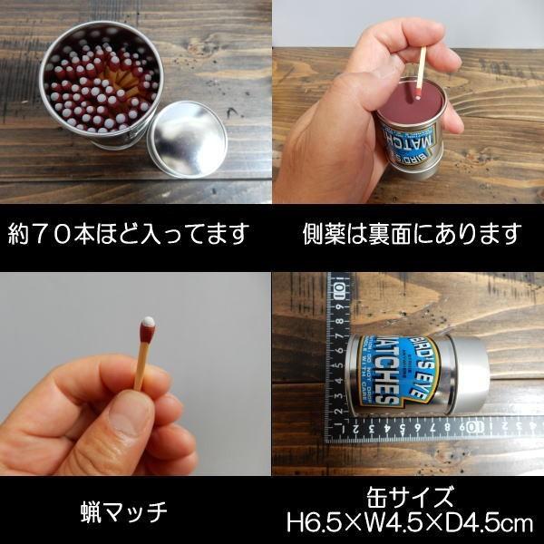 3カラー Bird S Eye 丸缶 Matches S A W Strike Anywhere Match ロウマッチ 蝋燐寸 Buyee Buyee Japanese Proxy Service Buy From Japan Bot Online