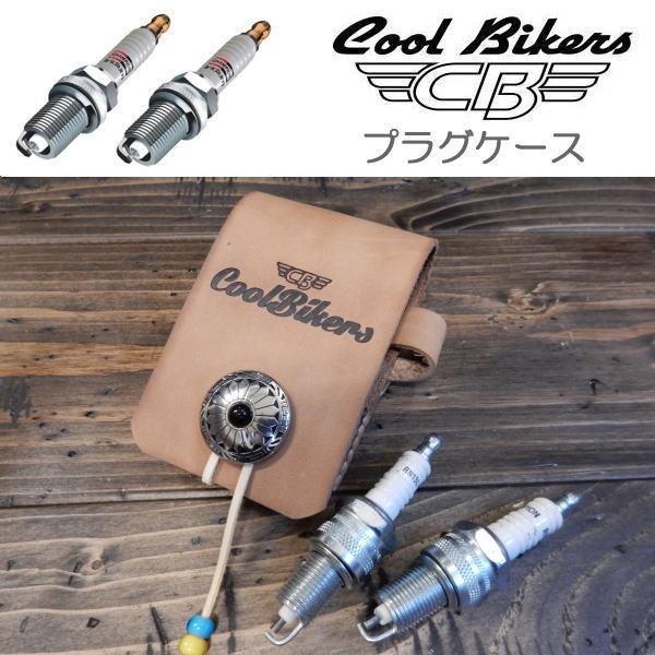 Coolbikers ハンドメイド 本革 プラグケース Plug クールバイカーズ Ngkプラグ チャンピオンスパークプラグ ハーレー純正など Buyee 日本代购平台 产品购物网站大全 Buyee一站式代购 Bot Online