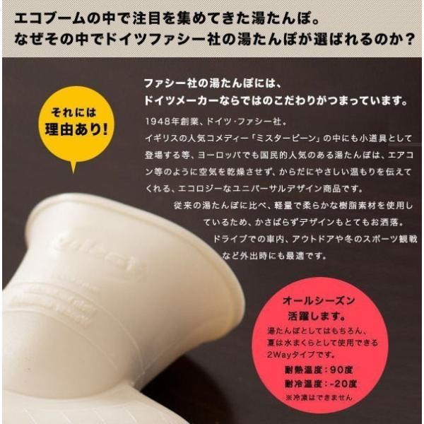 2個セット ファシー Fashy 湯たんぽ プレーンボトルエコ 湯たんぽ 氷や水を入れて水まくら 2 0l Buyee Buyee 提供一站式最全面最專業現地yahoo Japan拍賣代bid代拍代購服務 Bot Online