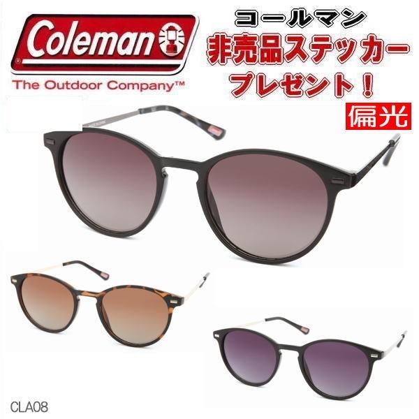 3色 レディース Coleman コールマン 偏光サングラス ボストン 丸メガネ ドライブ ストライプ柄 おしゃれ Coleman Cla08 Buyee Buyee 日本の通販商品 オークションの代理入札 代理購入