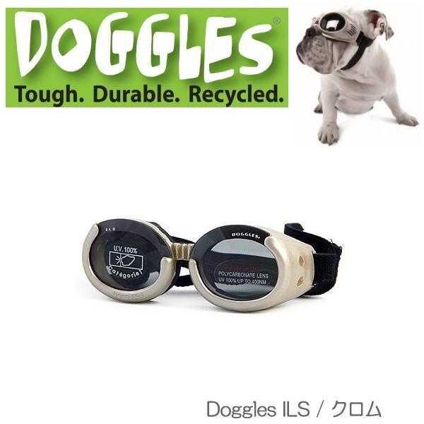小型犬用 サングラス ドグルス Doggles ドグルズ ゴーグル 白内障予防 紫外線対策 Ils Chrome X Smoke Doggles Ils Crsm Coolbikers 通販 Yahoo ショッピング
