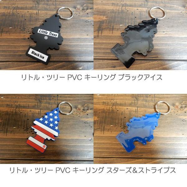 リトルツリー Littletree Pvc キーリング オフィシャル グッズ キーホルダー ブラックアイス スターズ ストライプス グリーンシンボル Buyee Servis Zakupok Tretim Licom Buyee Pokupajte Iz Yaponii