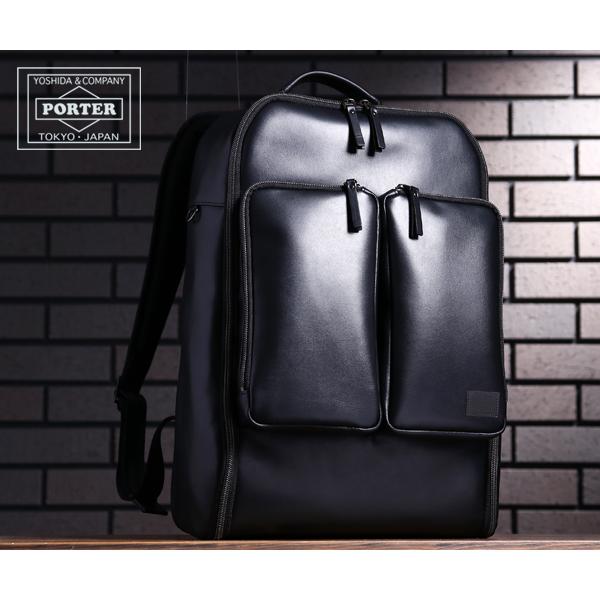 PORTER ポーター コミューター デイパック(L) 032-03299
