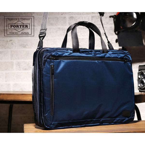 PORTER ポーター エヴォ 3WAYブリーフケース 534-05267 （カラー