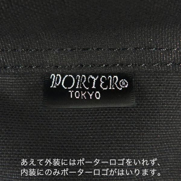 Porter メンズ 551 ショップ 551 選べるノベルティ付 メンズバッグ 551 クールキャット 吉田カバン ポーター コーナー コーナー リュックサック