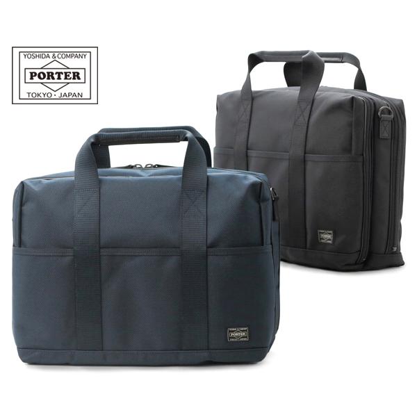 STAGE（PORTER） ポーター ステージ 2WAYブリーフケース(S) 620-08285