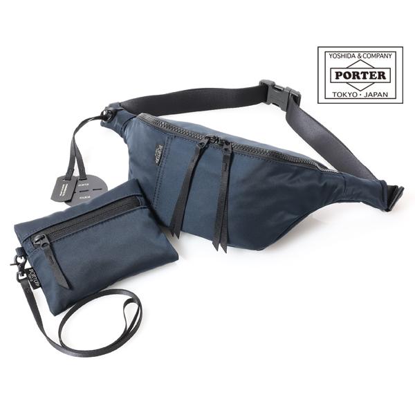 【お値下げ価格‼︎】PORTER シェル ウエストバッグ ダークネイビー お値下げ価格‼︎】PORTER シェル ウエストバッグ ダークネイビー