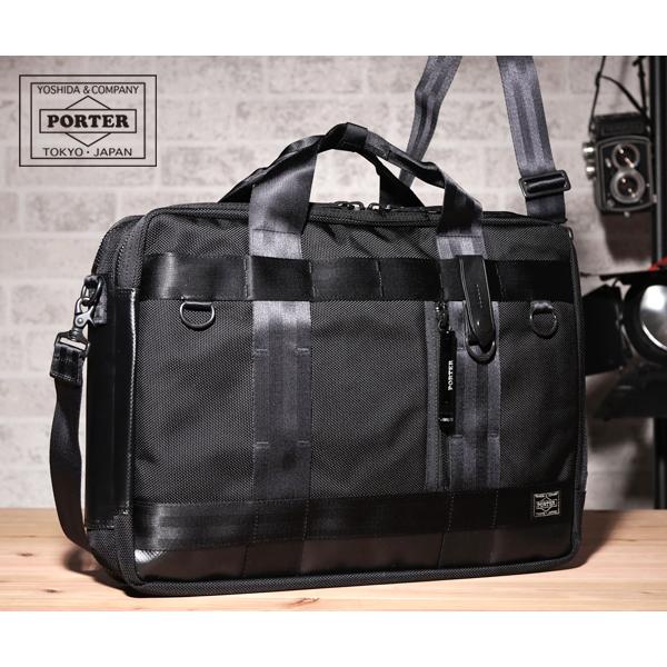 ポーター ヒート 3WAYブリーフケース 703-07964 （カラー：ブラック  