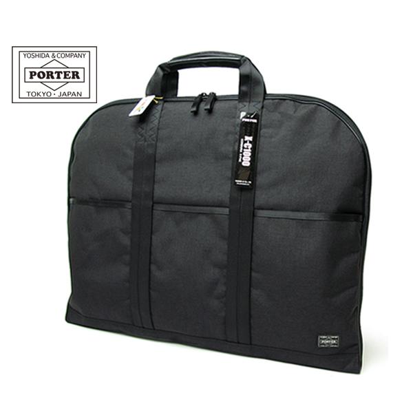 HYBRID（PORTER） ポーター ハイブリッド ガーメントケース 737-07939