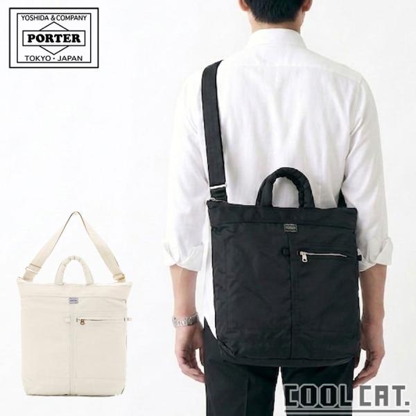 PORTER ポーター マイル 2WAYヘルメットバッグ 754-15113 （カラー 