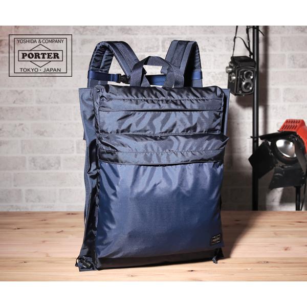 FORCE(PORTER) ポーター フォース リュックサック 855-07417 FORCE(PORTER) ポーター フォース リュックサック 855-07417