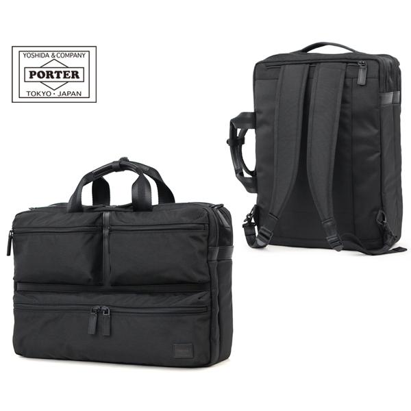 BOND（PORTER） ポーター ボンド 3WAYブリーフケース 859-05605