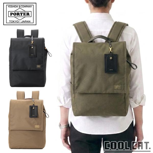 ポーター リュック オリーブ色 日本製 PORTER ポーター シア リュックサック 871-15124 （カラー：オリーブ