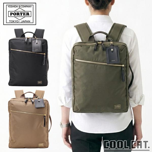 専用 美品 PORTER SHEA オリーブ バックパック デイパックカーキ PORTER ポーター シア 2WAYデイパック(L) 871-15179 （カラー