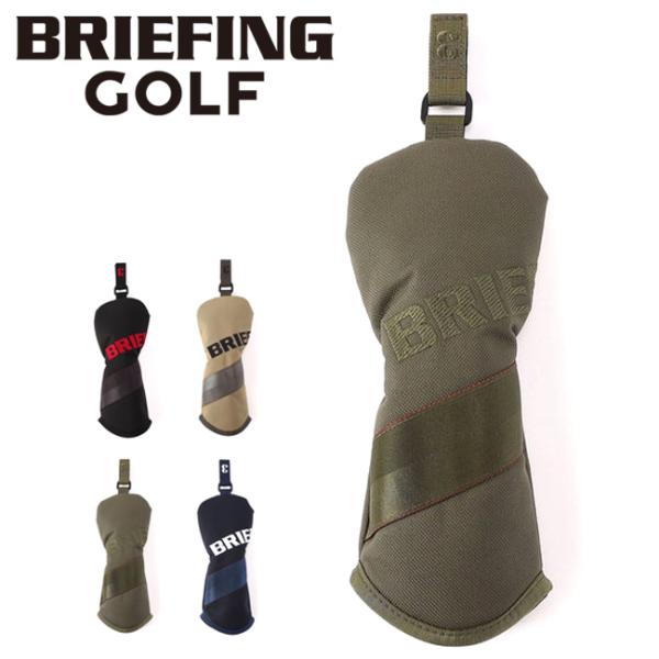 ブリーフィング ゴルフ/ユーティリティカバー メンズ GOLF BRG261G55 BRIEFING【選べるノベルティ付】