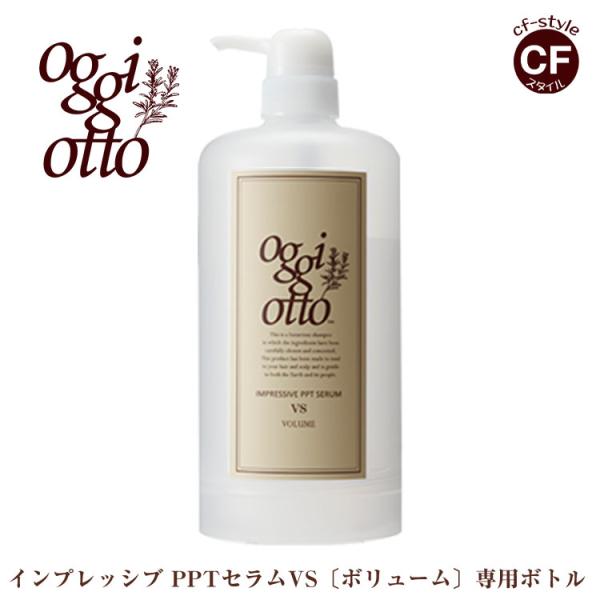 SALE／72%OFF】 インプレッシブPPTセラム SSスムース 700ml シャンプー