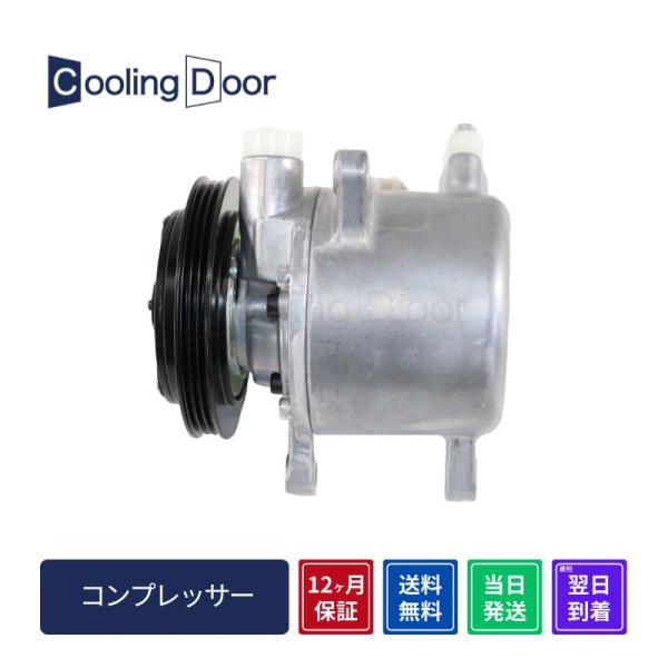 ☆ハイゼット コンプレッサー【88310-B5090】S500P S510P☆リブベルト☆新品☆コア返却不要☆1年保証☆CoolingDoor☆