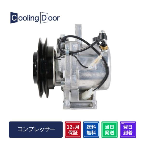 ☆ミラ コンプレッサー【88310-B2210】L275S L277S L285S☆Vベルト☆新品☆コア返却不要☆1年保証☆CoolingDoor☆