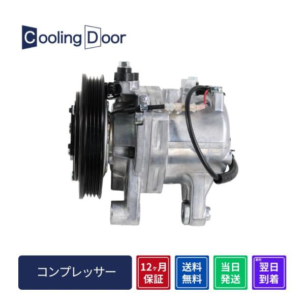 ☆N-VAN コンプレッサー【38810-5YS-J01】JJ1 JJ2☆リブベルト☆新品☆コア返却不要☆1年保証☆CoolingDoor☆