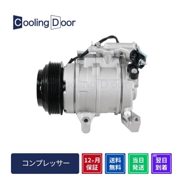 ☆ステップワゴンスパーダ コンプレッサー【38810-R0A-003】RK5 RK6 RK7☆リブベルト☆新品☆コア返却不要☆1年保証☆CoolingDoor☆