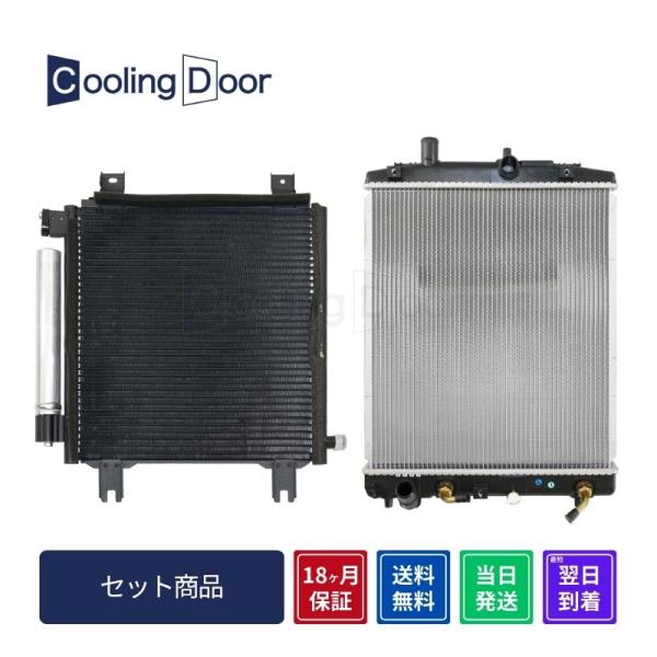☆N-ONE コンデンサー＆ラジエター☆前期【80110-T4G-N01/19010-5K7-J01】JG1・JG2☆CVT☆ターボ☆新品☆18ヶ月保証☆CoolingDoor☆