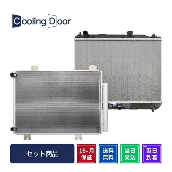 ☆ヴェゼル コンデンサー＆ラジエター【80100-TZB-J02・19010-6HN-003】RV5・RV6☆CVT☆新品☆18ヵ月保証☆ハイブリッド☆CoolingDoor☆
