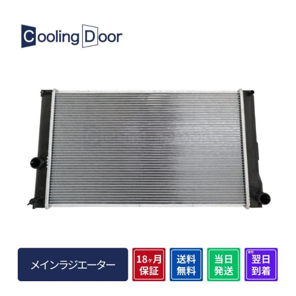 ☆SAI ラジエター【16400-28680/16400-28681】AZK10☆CVT☆新品☆大