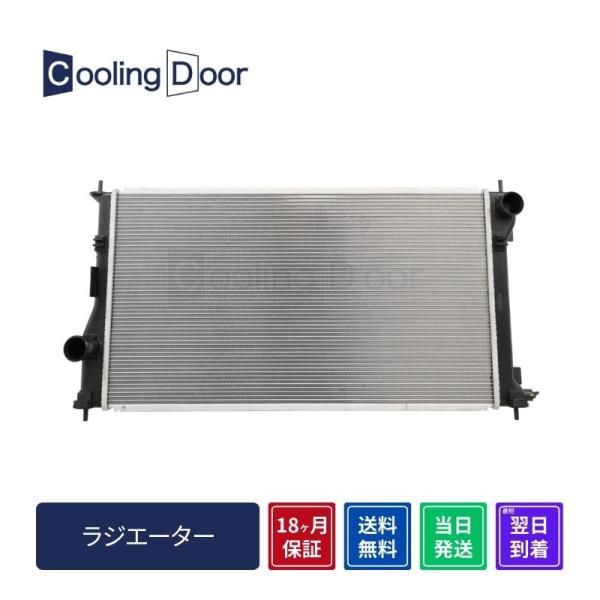 社外新品　CoolingDoor オリジナル【メーカー】トヨタ【商品名】８６ ラジエーター【年式】平成２４年３月〜【型式】４ＢＡ−ＺＮ６ＤＢＡ−ＺＮ６【エンジン型式】ＦＡ２０【ミッション】Ｍ／Ｔ・Ａ／Ｔ【参考純正品番】ＳＵ００３−０１１７２...