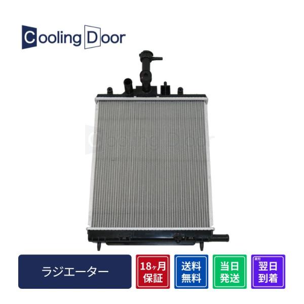 ☆デイズルークス ラジエーター【21400-6A00L/21400-6A00M】B21A☆CVT☆日産☆新品☆大特価☆18ヵ月保証☆CoolingDoor☆
