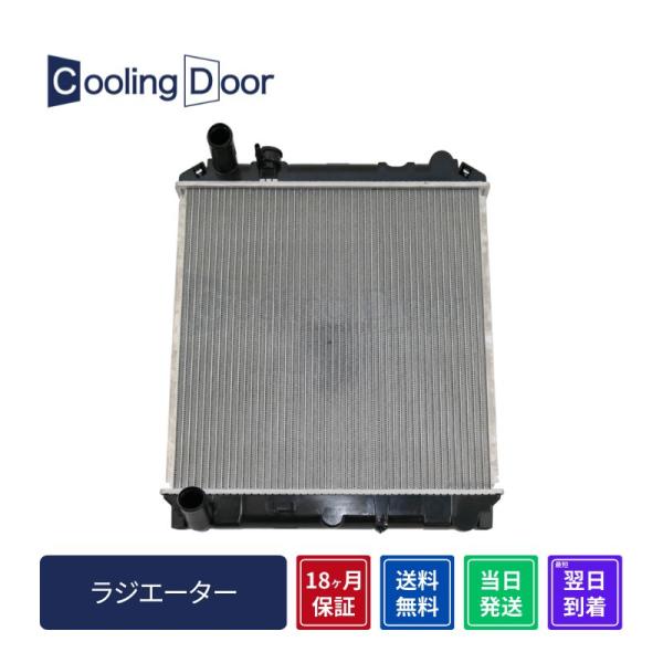 社外新品　CoolingDoor オリジナル【メーカー】イスズ　トラック【商品名】エルフ ラジエーター【年式】平成10年7月〜【型式】KC-NKS71GKK-NKR66EKK-NKR66GKK-NKR66LKK-NKR71EKK-NKR71...