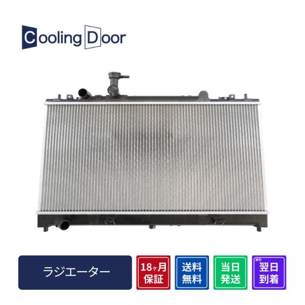 ☆アテンザ ラジエター【L327-15-200】GG3S・GY3W☆M/T☆オイルクーラーなし☆新品☆大特価☆18ヶ月保証☆CoolingDoor☆