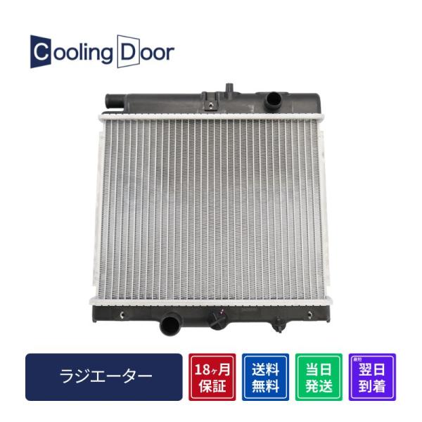 ☆ストリート ラジエター【19010-PZ3-003】HH3・HH4☆M/T☆新品☆大特価☆18ヶ月保証☆CoolingDoor☆