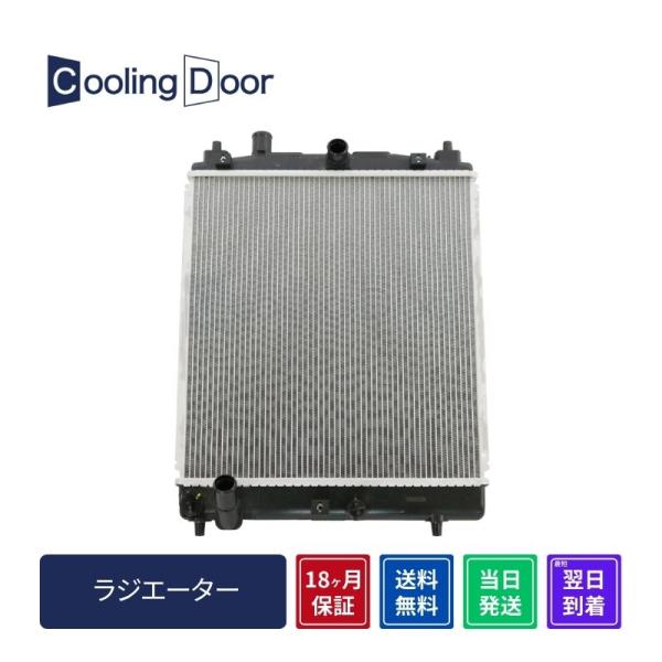 社外新品　CoolingDoor オリジナル【メーカー】ホンダ【商品名】Ｎ−ＢＯＸ ラジエーター ＜ターボ＞【年式】平成２９年９月〜【型式】６ＢＡ−ＪＦ３６ＢＡ−ＪＦ４ＤＢＡ−ＪＦ３ＤＢＡ−ＪＦ４【エンジン型式】Ｓ０７Ｂ【ミッション】ＣＶＴ...