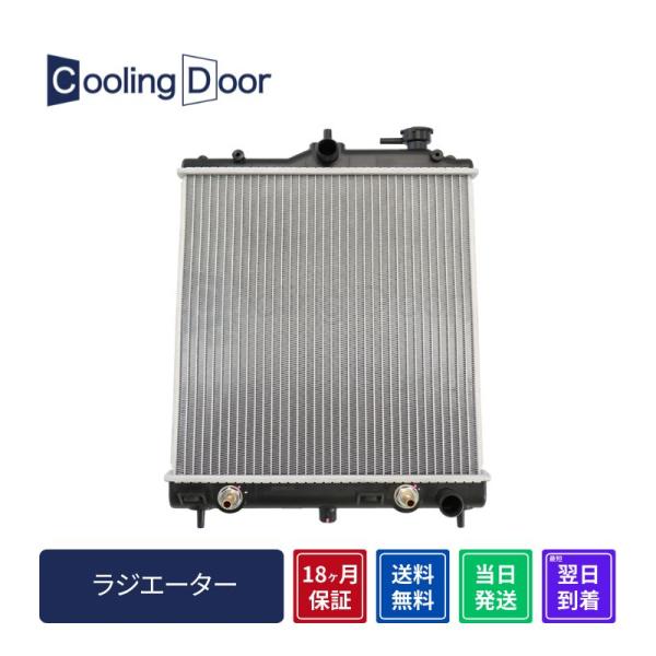 社外新品　CoolingDoor オリジナル【メーカー】スバル【商品名】ステラ ラジエーター【年式】平成１８年４月〜平成２３年４月【型式】ＡＢＡ−ＲＮ１ＡＢＡ−ＲＮ２ＤＢＡ−ＲＮ１ＤＢＡ−ＲＮ２【エンジン型式】ＥＮ０７【ミッション】ＣＶＴ【...