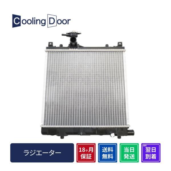 ☆モコ ラジエター【21400-4A01F/21400-4A0A0他】MG21S☆M/T・A/T☆ノンターボ☆新品☆18ヵ月保証☆キャップ付☆CoolingDoor☆
