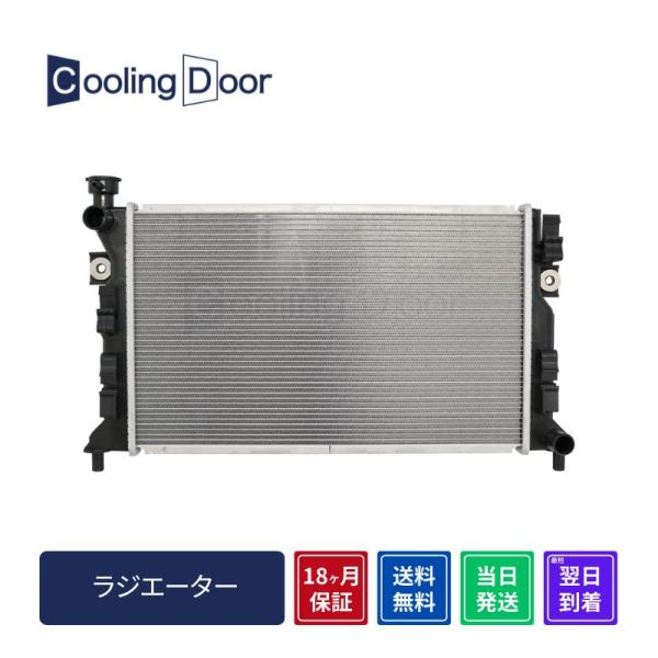 ☆キャリィ ラジエター【17700-82M00】DA16T☆前期☆M/T・A/T☆新品☆大特価☆18ヵ月保証☆CoolingDoor☆
