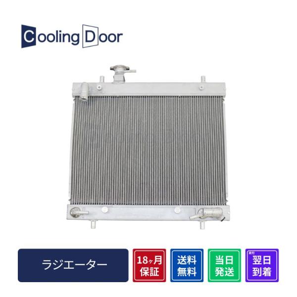 社外新品　CoolingDoor オリジナル【メーカー】スズキ【商品名】エブリィ ラジエーター ＜ターボ＞【年式】平成１７年８月〜平成２７年２月【型式】ＡＢＡ−ＤＡ６４ＷＥＢＤ−ＤＡ６４Ｖ【エンジン型式】Ｋ６Ａ【ミッション】Ａ／Ｔ【参考純正...
