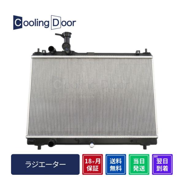 ☆スイフト ラジエター【17700-52R00】ZC13S・ZC53S・ZC83S・ZD53S 
