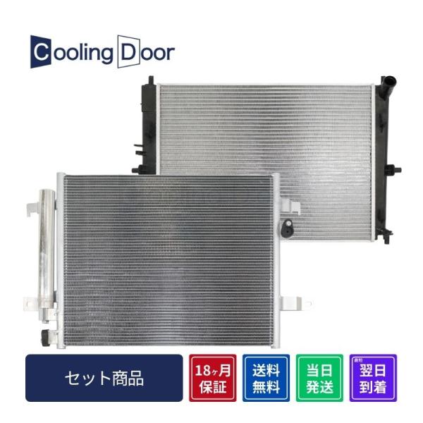 coolingdooreast_sfc060012- 