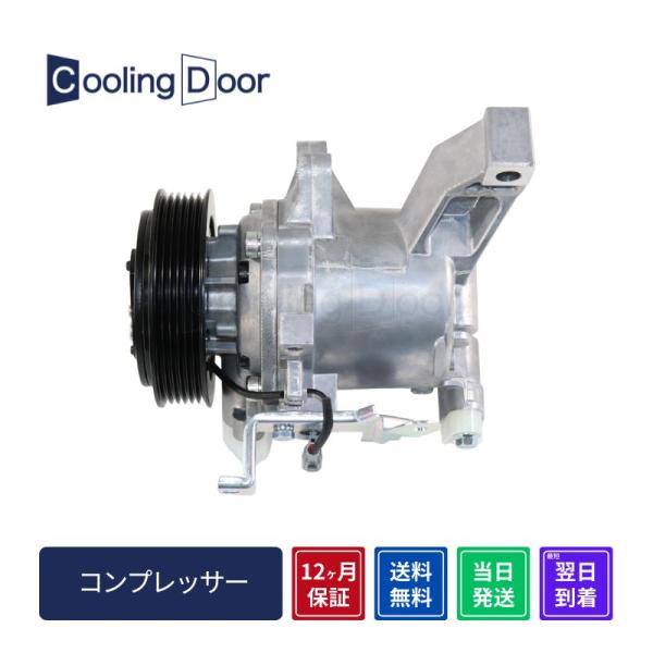 ☆エクシーガクロスオーバー7 コンプレッサー☆YAM【73111FJ010】返却不要☆Oリング付☆12ヶ月保証☆CoolingDoor☆